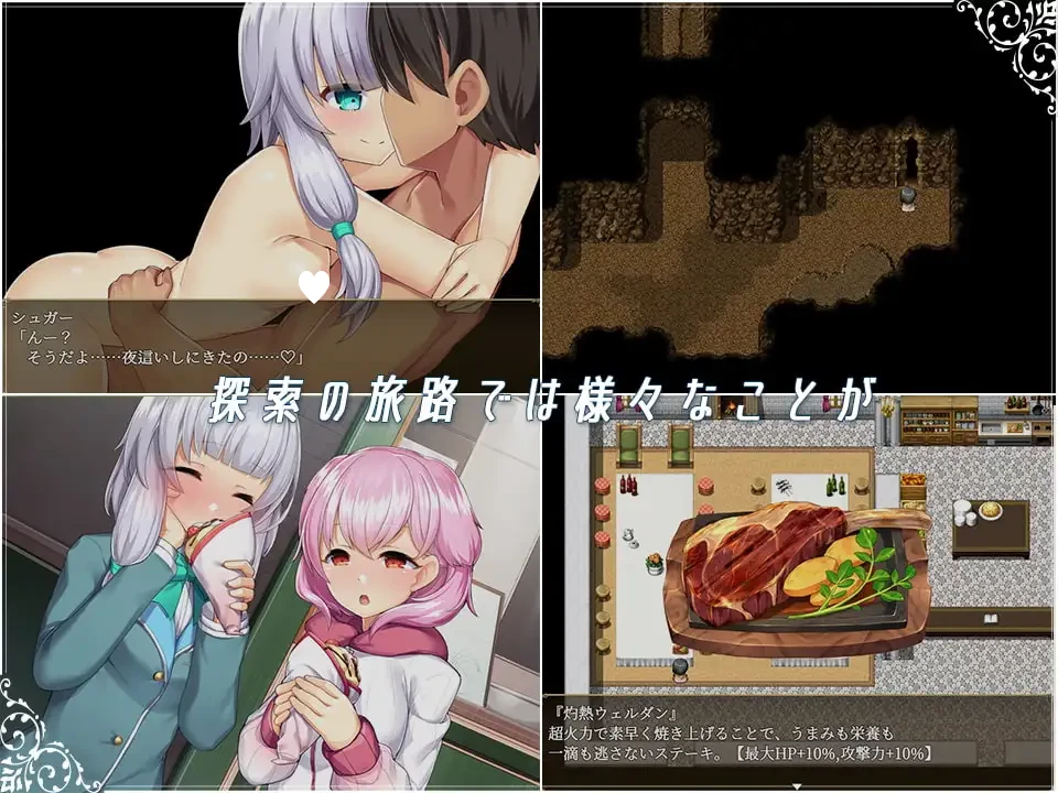 14517[爆款RPG/后宫]遗忆余痕 Remains Rebirth リメインズリバース v1.5 精翻汉化 [PC+安卓joi]