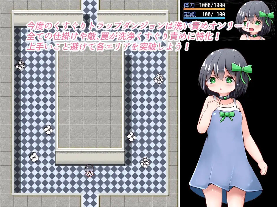 14518[探索RPG/挠痒痒]妖精搔痒洗净游戏 妖精くすぐり洗浄遊戯 AI汉化[PC+安卓mtool]