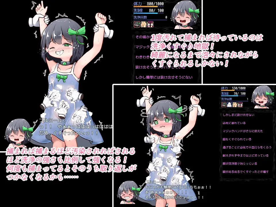 14518[探索RPG/挠痒痒]妖精搔痒洗净游戏 妖精くすぐり洗浄遊戯 AI汉化[PC+安卓mtool]