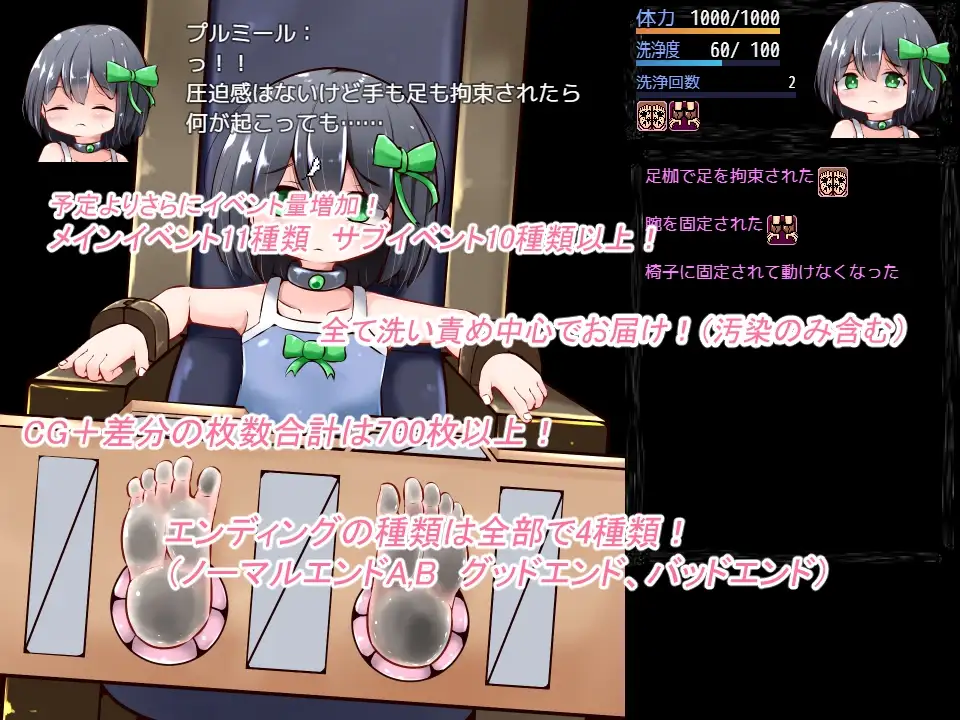 14518[探索RPG/挠痒痒]妖精搔痒洗净游戏 妖精くすぐり洗浄遊戯 AI汉化[PC+安卓mtool]
