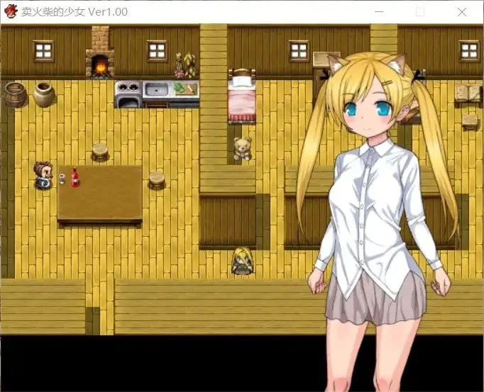 14520[RPG/卖春]花与卖火柴的少女 卖火柴的小女孩 花とマッチ売りの少女 精翻汉化版[PC+安卓]