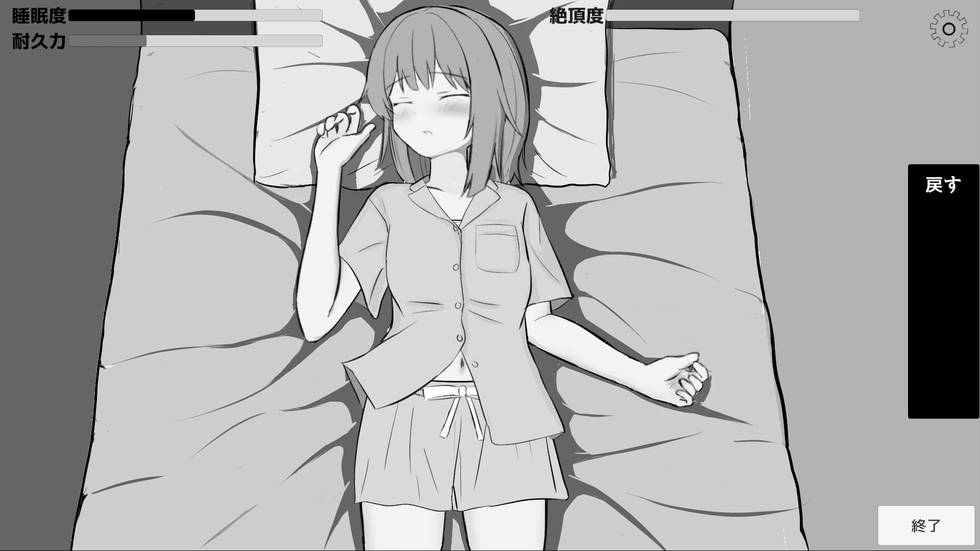 14528[SLG/触摸/妹妹]哥哥好难为情哦～ おにいちゃんはずかしいよぅ 汉化[PC+安卓盖世]