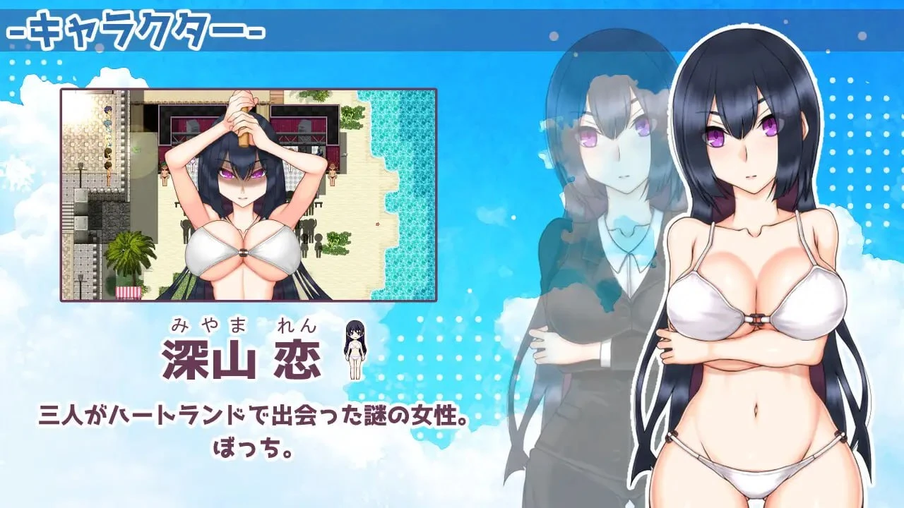 14534[RPG/NTR/姐姐]南国交汇点 南国ジャンクション AI汉化 [PC+安卓mtool]