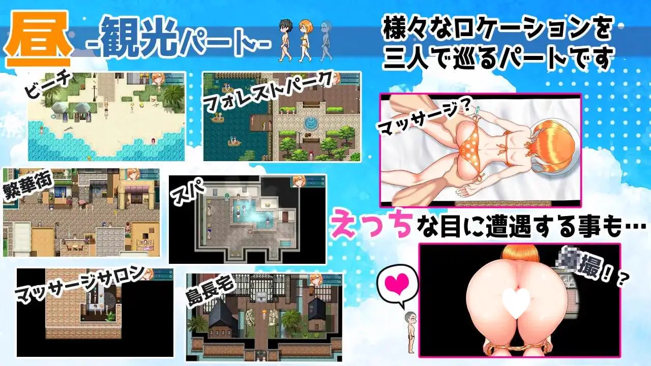 14534[RPG/NTR/姐姐]南国交汇点 南国ジャンクション AI汉化 [PC+安卓mtool]