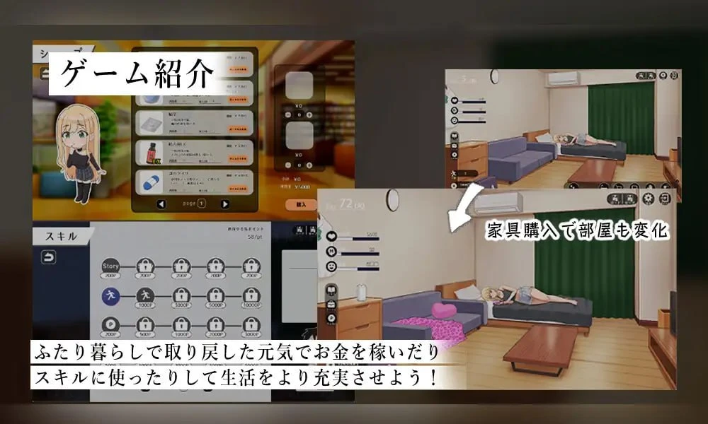 14539[SLG/动态/辣妹/巨乳]与努力的你一起的二人生活 ～离家辣妹甜蜜恋爱性活SLG～ 頑張るキミとのふたり暮らし ～家出ギャルイチャラブ性活SLG～ v1.0.0 AI汉化[PC+安卓mtool]