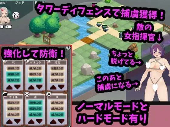 14541[SLG/调教/妊娠]战斗吧！叛变的女性指挥官 戦え!寝返り女指揮官 v1.21 精翻汉化[PC+安卓盖世]
