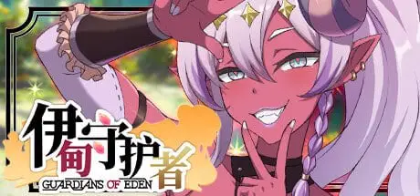 14546[塔防SLG/后宫/动态]伊甸守护者-密林之拥 Guardians of Eden-Embrace of the Forest v1.9 官方中文步兵版[PC+安卓盖世]2415