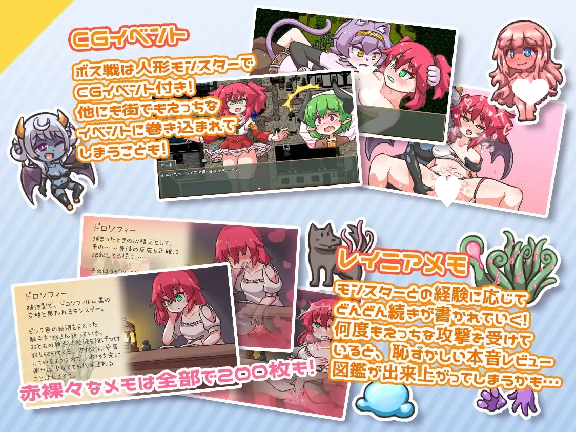 14561[爆款RPG/战斗H]新米公会少女与淫欲迷宫！ レピテーション！ v1.0.1 内嵌AI汉化[PC+安卓joi]