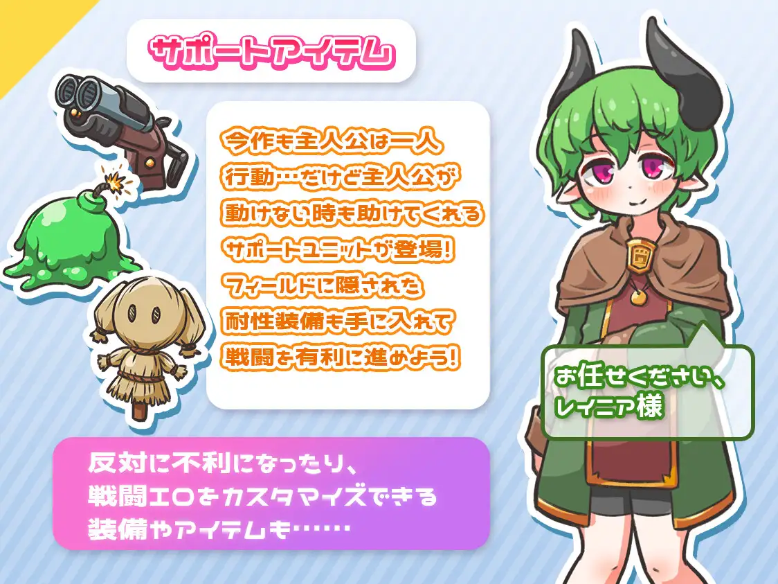14561[爆款RPG/战斗H]新米公会少女与淫欲迷宫！ レピテーション！ v1.0.1 内嵌AI汉化[PC+安卓joi]
