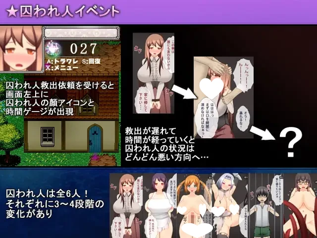 14560[RPG/巨乳/动态]驱魔师～克里斯与受诅咒的街道～ エクソシスト～クリスと呪われた街～ 精翻汉化[PC+安卓mtool]