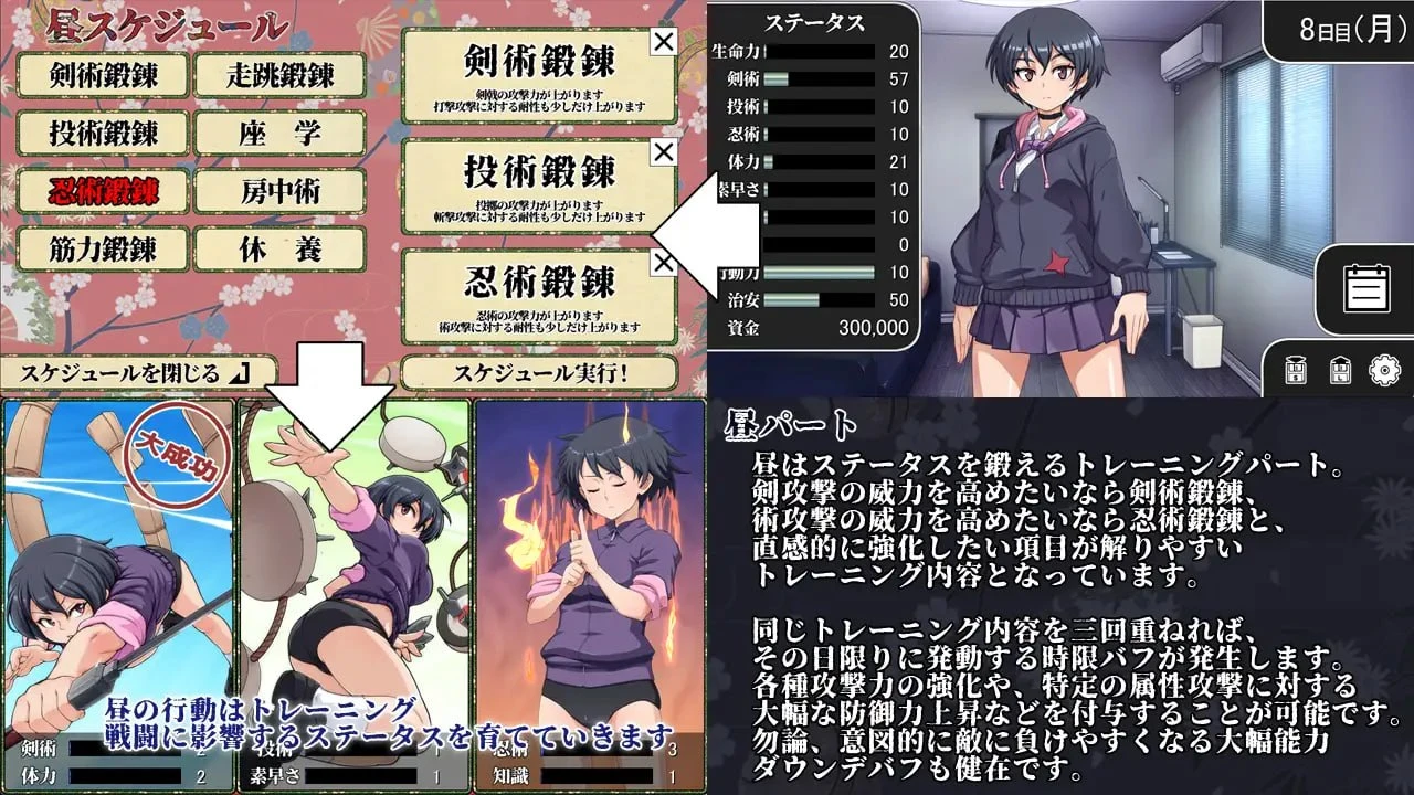 14568[SLG/凌辱/触手]耀忍咲姬 影华 耀忍咲姫 影華 AI汉化