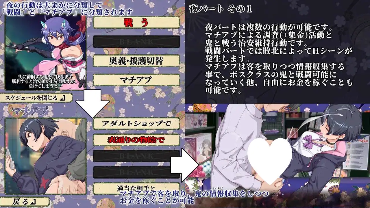 14568[SLG/凌辱/触手]耀忍咲姬 影华 耀忍咲姫 影華 AI汉化