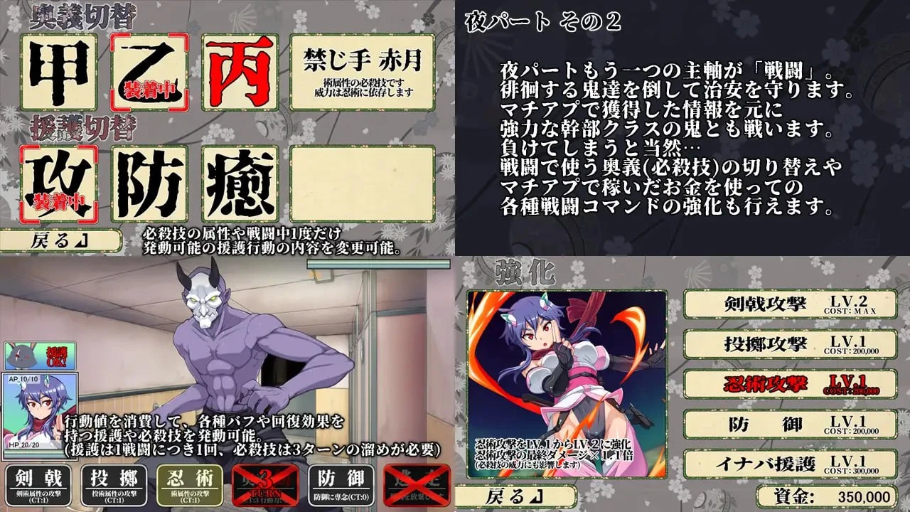 14568[SLG/凌辱/触手]耀忍咲姬 影华 耀忍咲姫 影華 AI汉化