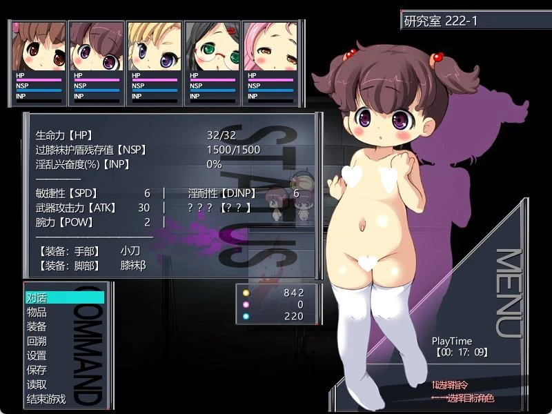 14579[RPG/恐怖/动态/铜矿]寂静女孩～淫欲与静默的少女们～ QuietGirls～淫欲と静寂の少女達～ 第2体験版 v1.02 精翻汉化[PC+安卓盖世]