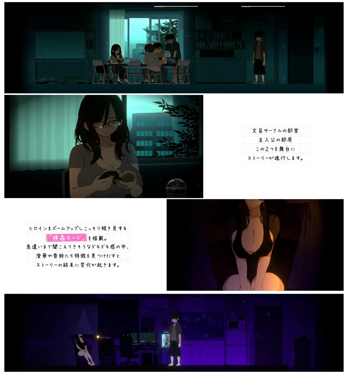15884[神作SLG/像素动态]社团伙伴 ～サークルメイト～ 合集 CIRCLEMATE サークルメイト v1.00 v1.04AI汉化 [PC+安卓盖世]15095