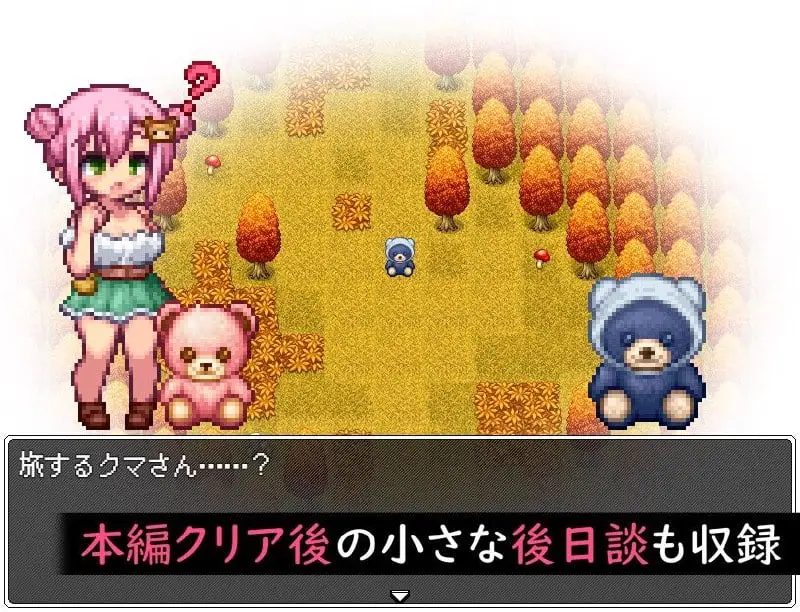 14593【日系RPG/像素动态】小熊村与不可思议的裂缝 クマちゃんの村とふしぎなほつれ 1.0内嵌AI汉化[PC+安卓]+作弊码