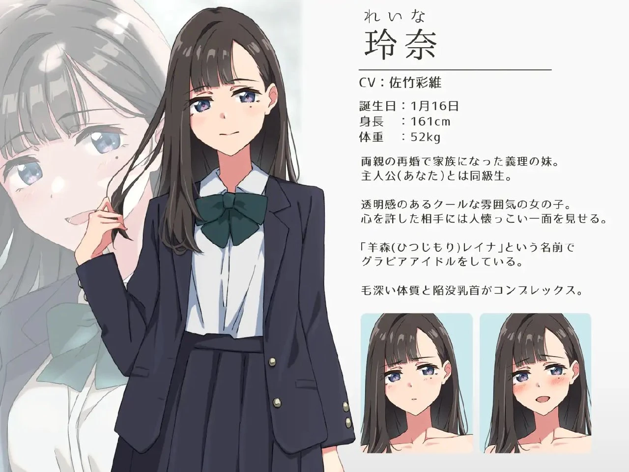 14598[SLG/动态/NTR]试着触摸那柔软的绒毛吧。～义妹的剃毛模拟～ ふわふわ綿毛に触れてみて。～義妹の毛を剃るシミュレーション～ AI汉化 [PC+安卓mtool]