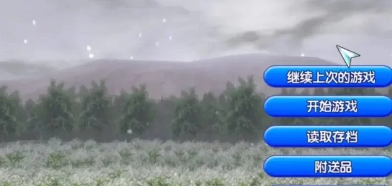 14604【3D/i社】同校生1 Ver1.0 汉化版 [6.91G]