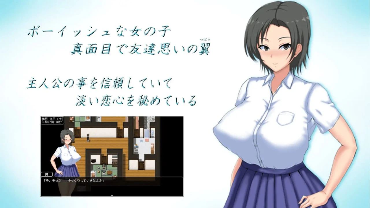 14606[RPG/NTR/动态] 夏日回忆~被NTR后堕落的她们~ Another story 夏の思い出~寝取られ堕ちた彼女達~ Another story 官中[PC+安卓joi]