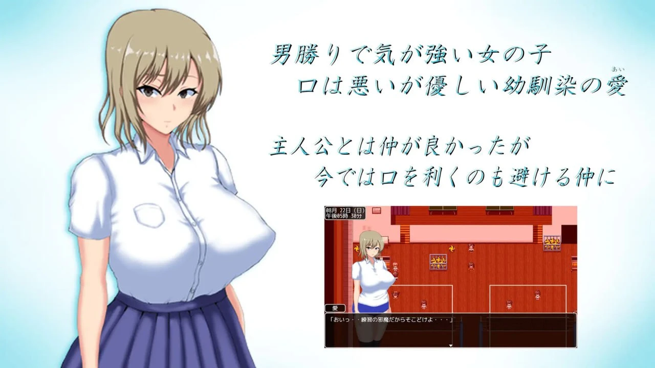 14606[RPG/NTR/动态] 夏日回忆~被NTR后堕落的她们~ Another story 夏の思い出~寝取られ堕ちた彼女達~ Another story 官中[PC+安卓joi]