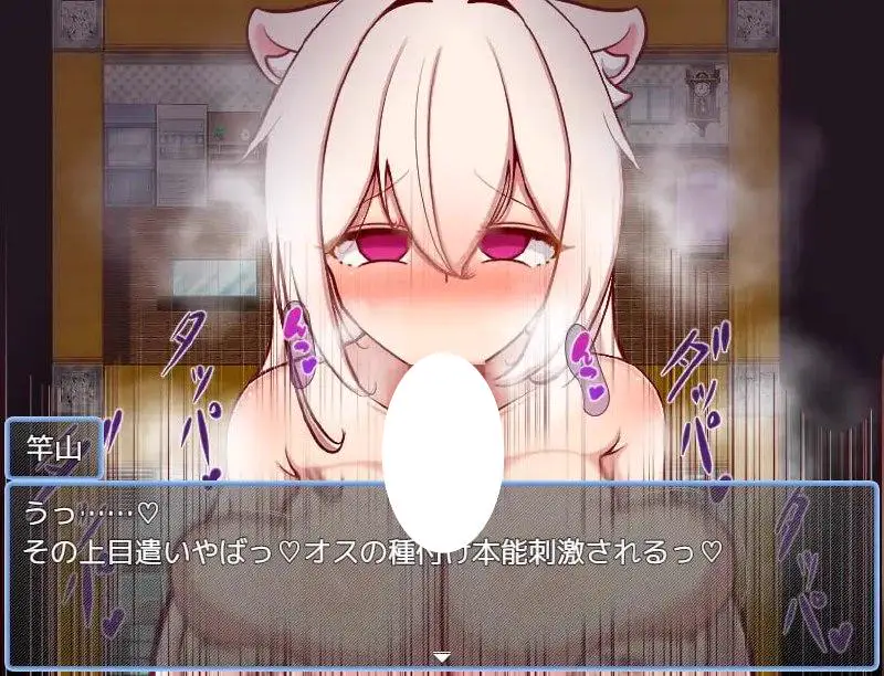 14624[RPG/NTR/兽耳] 人化巨乳猫娘的淫荡NTR记录 擬人化巨乳猫娘のドスケベ寝取られ記録 AI汉化 [PC+安卓mtool]
