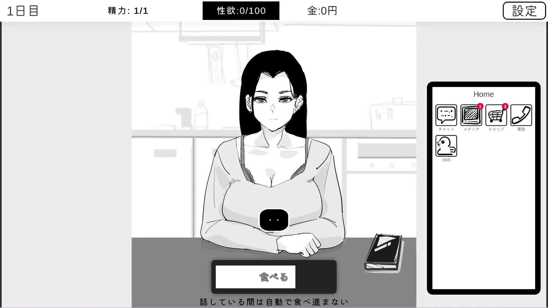 14625[SLG/NTR/绿母] 身为尼特的我只能看着什么都做不了 ニートの俺は見ていることしか出来ない v1.0 汉化[PC+安卓盖世]