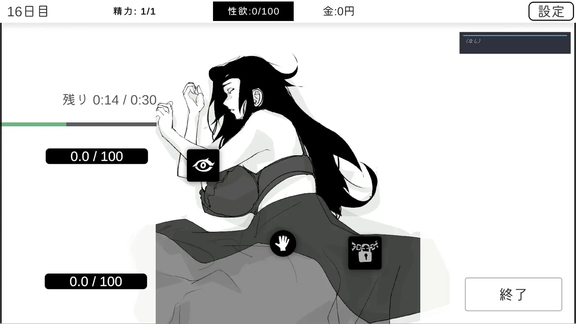 14625[SLG/NTR/绿母] 身为尼特的我只能看着什么都做不了 ニートの俺は見ていることしか出来ない v1.0 汉化[PC+安卓盖世]