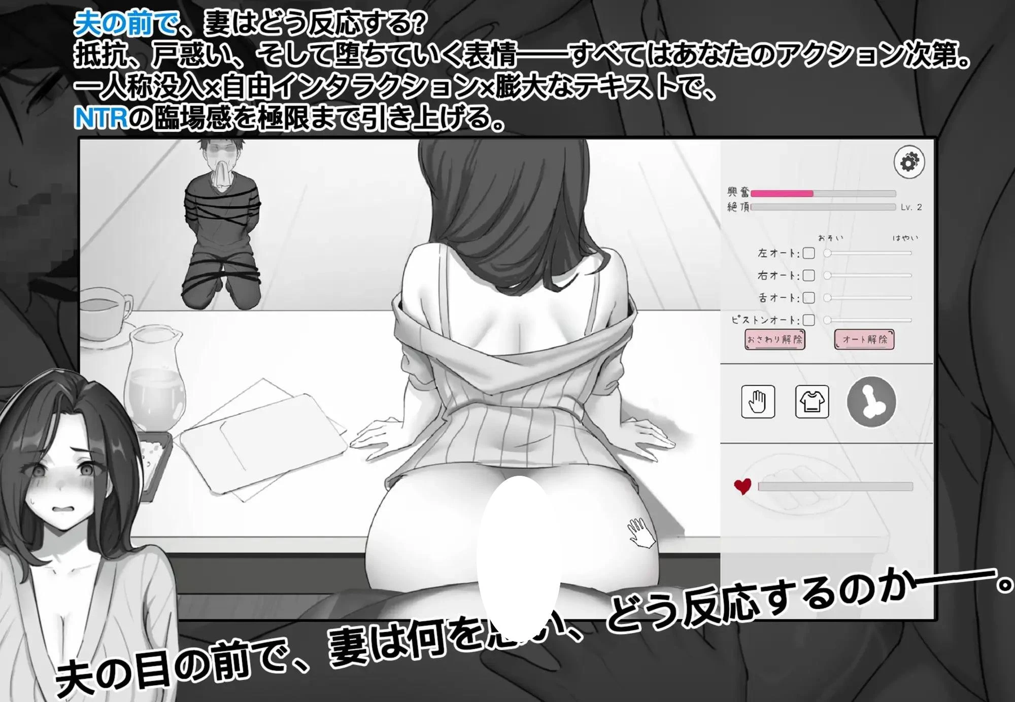 14627[SLG/NTL/调教] 债务催收，在她丈夫面前侵犯了她 借金の取り立て、夫の前で彼女を犯した 汉化[PC+安卓盖世]