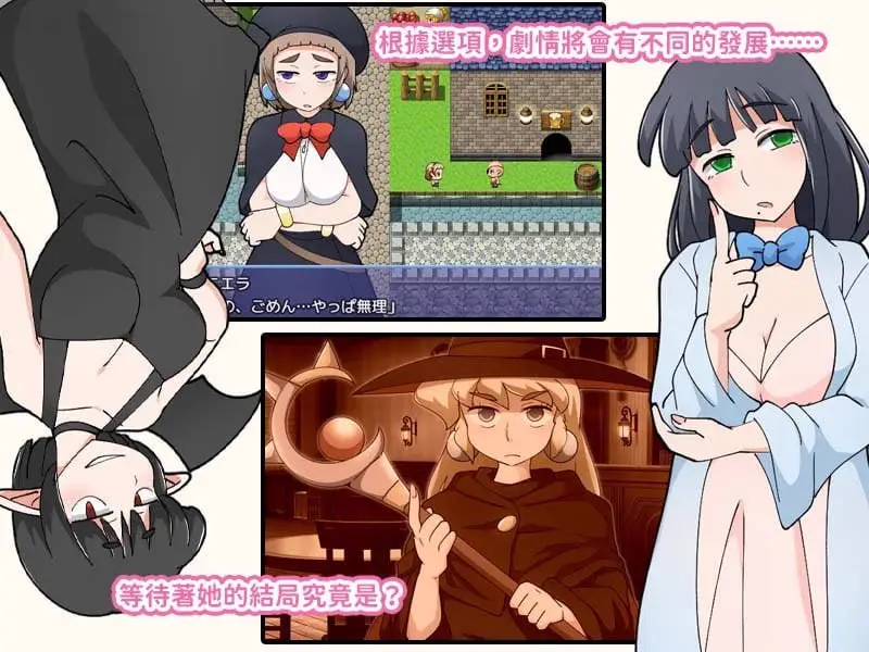 14628[RPG/西瓜肚] 普涅拉与魔法灵药 Puniella and the Magic Elixir v1.1 官中步兵 [PC+安卓joi]