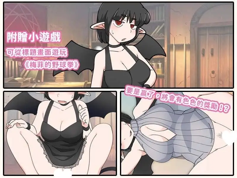 14628[RPG/西瓜肚] 普涅拉与魔法灵药 Puniella and the Magic Elixir v1.1 官中步兵 [PC+安卓joi]