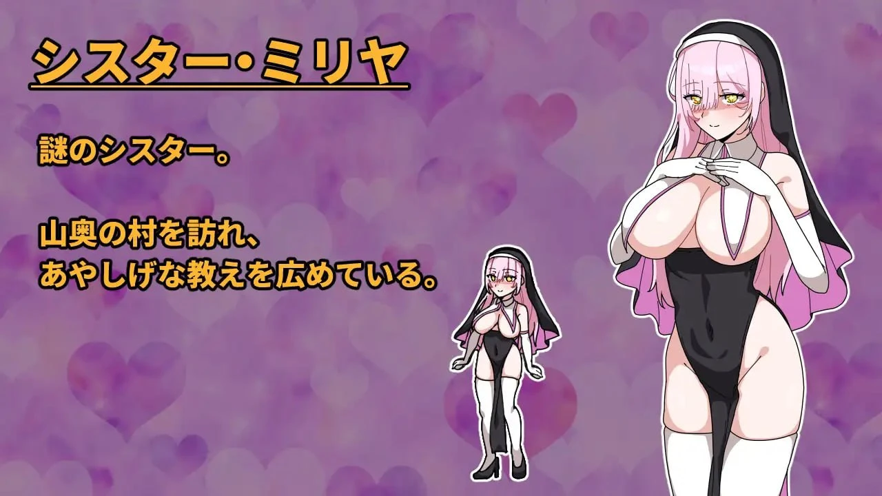 14636[RPG/巨乳/动态] 最强女战士。但是笨蛋。～性职修女来袭～ 最強の女戦士。ただしアホ。～性職シスター襲来～ AI汉化 [PC+安卓mtool]
