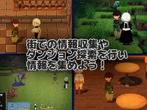 14646[RPG/NTR/女仆] NTR RPG 能干的女仆不会背叛 NTR RPG 有能メイドは裏切らない v1.0.2 AI汉化