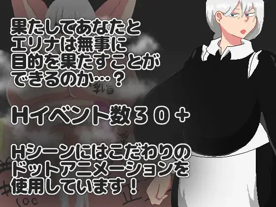 14646[RPG/NTR/女仆] NTR RPG 能干的女仆不会背叛 NTR RPG 有能メイドは裏切らない v1.0.2 AI汉化