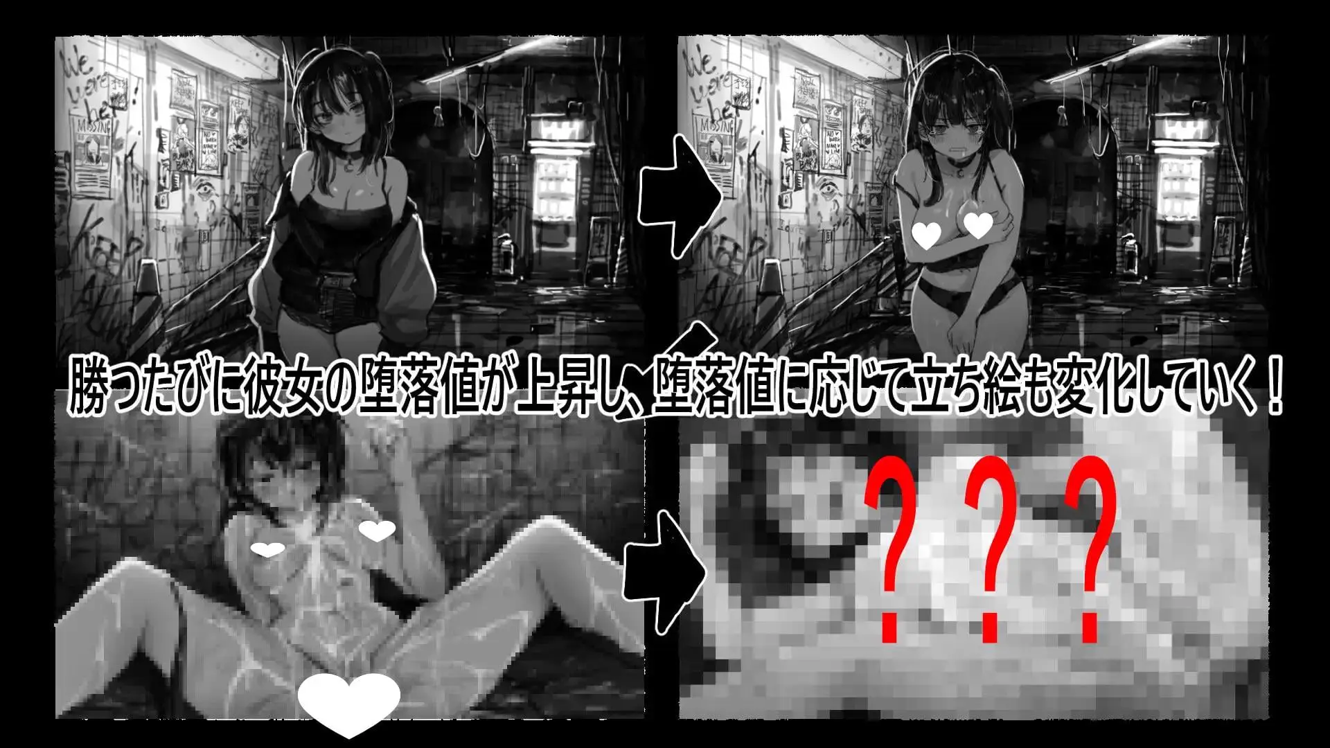 14663[SLG/动态/恶堕] 野子的开运猜拳！ 野子の開運じゃんけん！ AI汉化 [PC+安卓mtool]