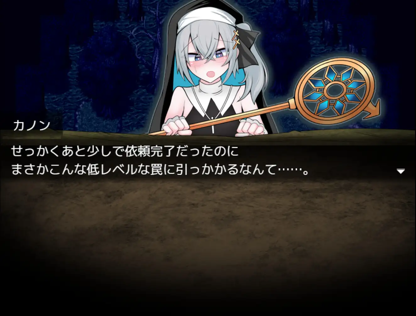 14689[SLG/伪娘/触手] 伪娘最强僧侣君沦陷于感觉阻断之洞 男の娘な最強僧侶くんは感覚遮断穴に堕ちる AI汉化[PC+安卓mtool]