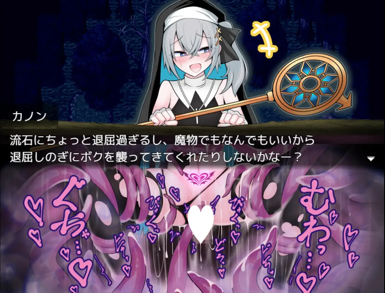 14689[SLG/伪娘/触手] 伪娘最强僧侣君沦陷于感觉阻断之洞 男の娘な最強僧侶くんは感覚遮断穴に堕ちる AI汉化[PC+安卓mtool]