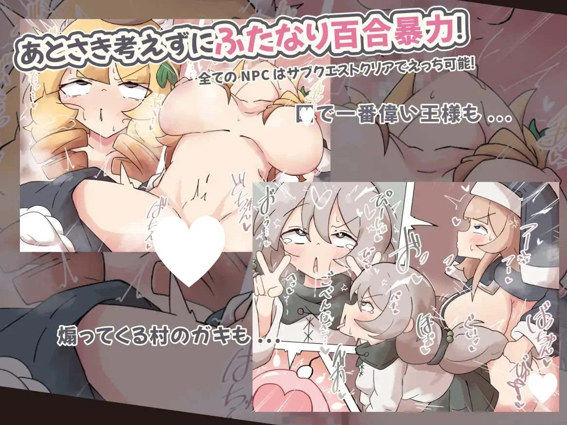 14690[RPG/扶她/动态] 因诅咒而扶他化的哦吼叫声修女的我，魔物实在太色欲过度了根本没办法去冒险！ 呪いでふたなり化したオホ声シスターの私ですが、魔物がドスケベ過ぎて冒険どころじゃありません！ AI汉化[PC+安卓mtool]