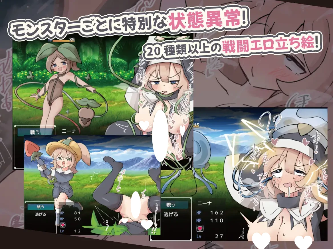 14690[RPG/扶她/动态] 因诅咒而扶他化的哦吼叫声修女的我，魔物实在太色欲过度了根本没办法去冒险！ 呪いでふたなり化したオホ声シスターの私ですが、魔物がドスケベ過ぎて冒険どころじゃありません！ AI汉化[PC+安卓mtool]