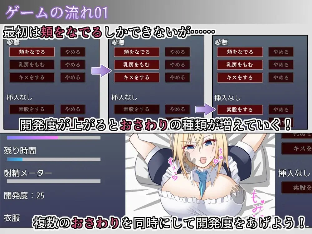 14691[SLG/女仆] 大宅女仆怀孕计划～代替大小姐来拥抱我吧！～ お屋敷メイド妊娠計画～お嬢様の代わりに私を抱きなさい！～ v1.00 内嵌AI汉化[PC+安卓]+作弊码
