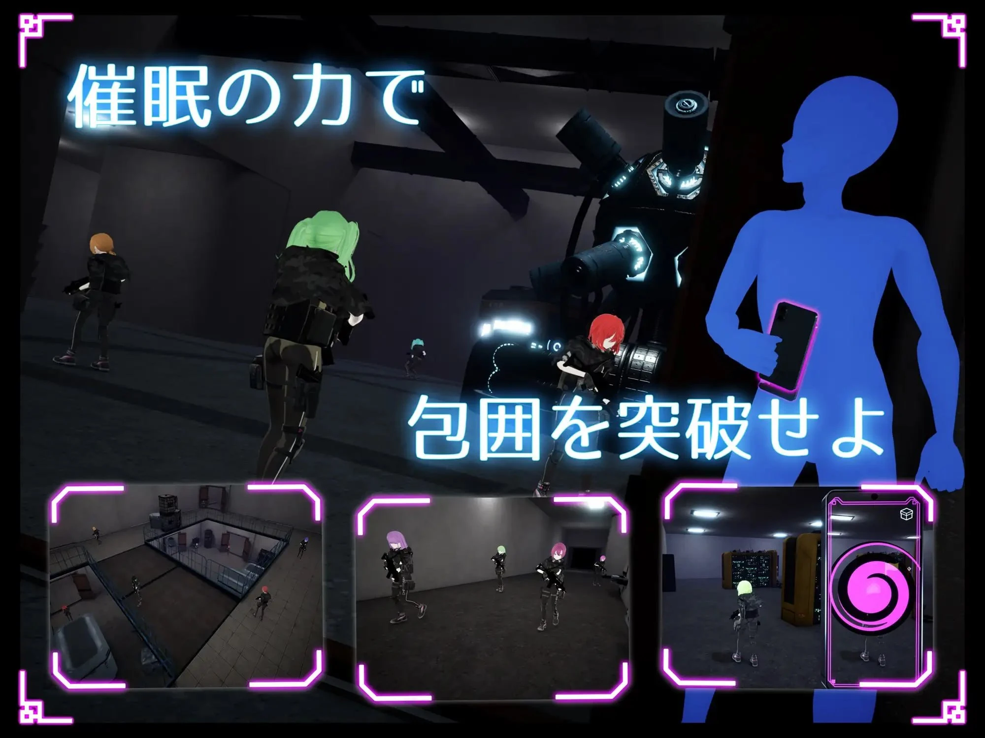 14703[3D/催眠] 隐身改造应用 ステルス改変アプリ v1.0.1 汉化去码[PC+安卓盖世]