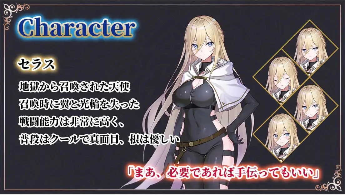 14706[RPG/触手/凌辱] 命运之门～亚历山大战役～ Gate of Destiny ～アレキサンドリア戦役～ v1.00 AI汉化 [PC+安卓mtool]