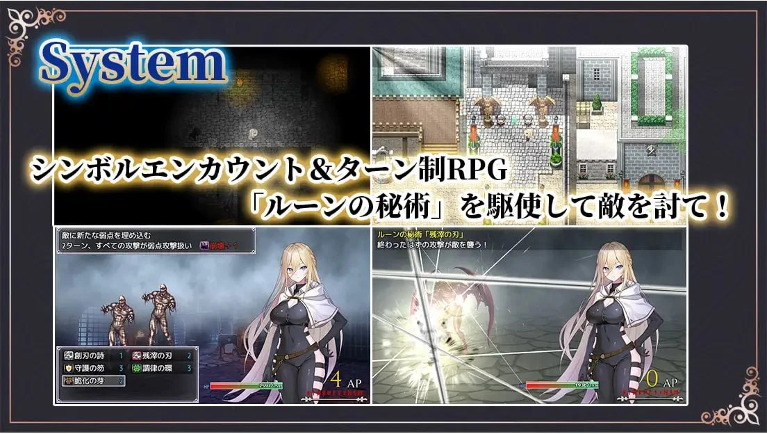 14706[RPG/触手/凌辱] 命运之门～亚历山大战役～ Gate of Destiny ～アレキサンドリア戦役～ v1.00 AI汉化 [PC+安卓mtool]