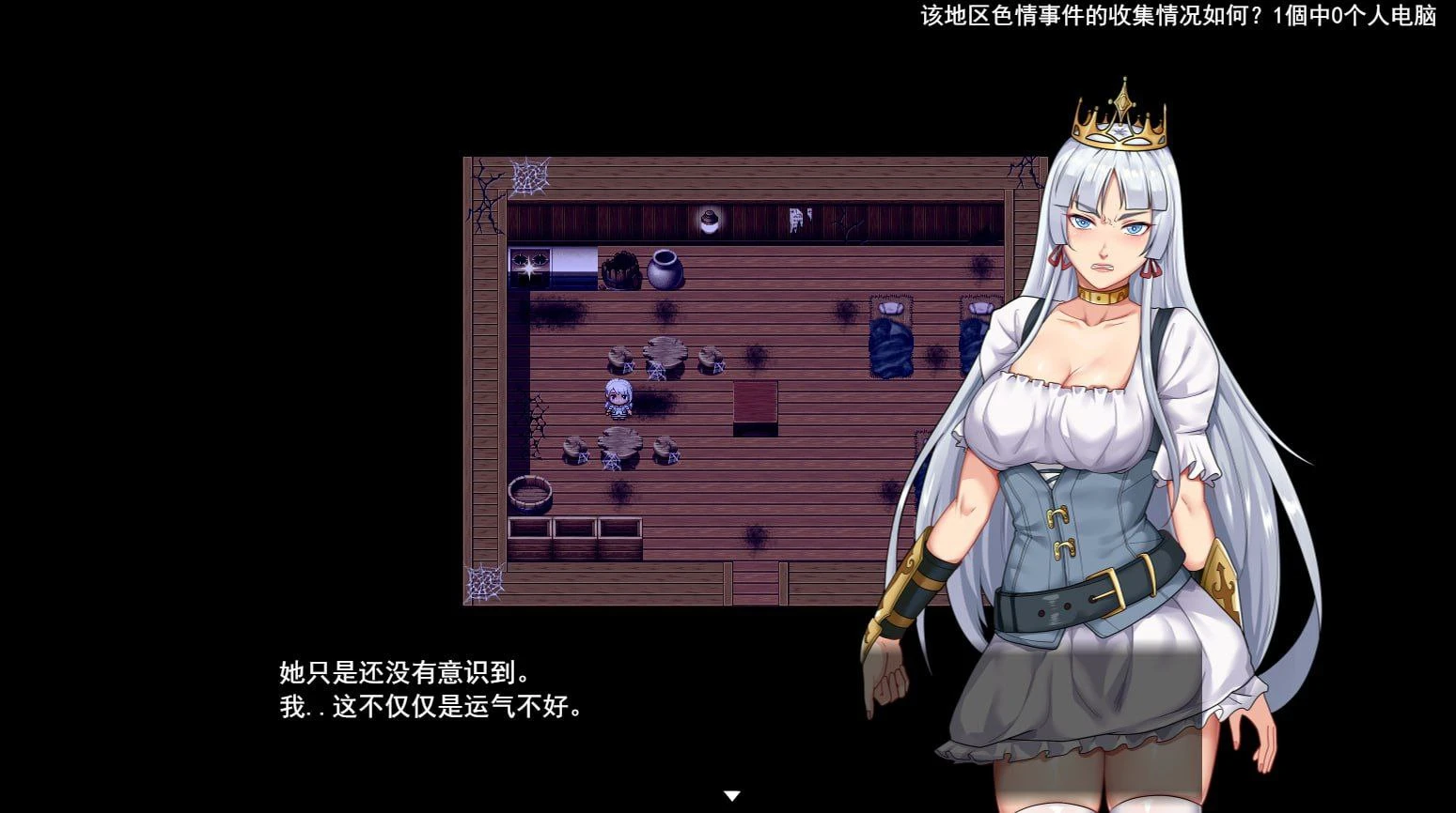 14719[RPG/恶堕]堕落骑士艾利奥尔~废坑道肉欲的魔岩窟 堕落騎士エリオール～廃坑道は肉快楽の魔岩窟 AI汉化[PC+安卓]