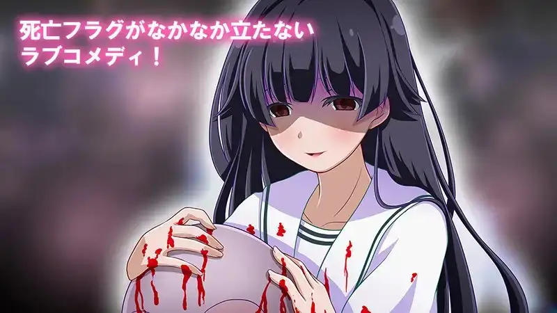 14722[ADV/病娇/校园] 恋上阴沉的眼睛 曇った瞳に恋してる AI汉化
