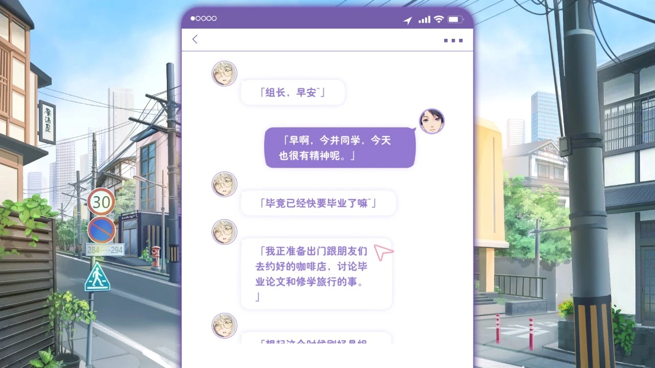 14727[SLG/后宫/动态] 恋爱关系:Romance 终章 官中步兵+全DLC[PC+安卓盖世]