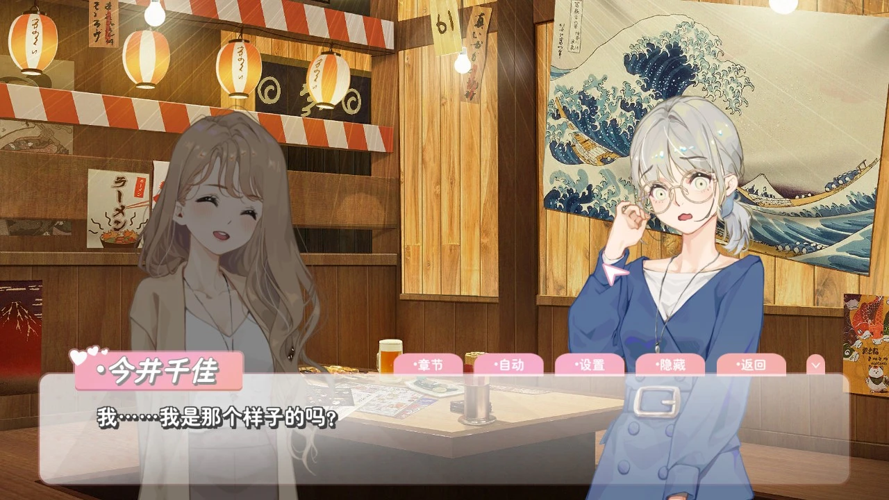 14727[SLG/后宫/动态] 恋爱关系:Romance 终章 官中步兵+全DLC[PC+安卓盖世]