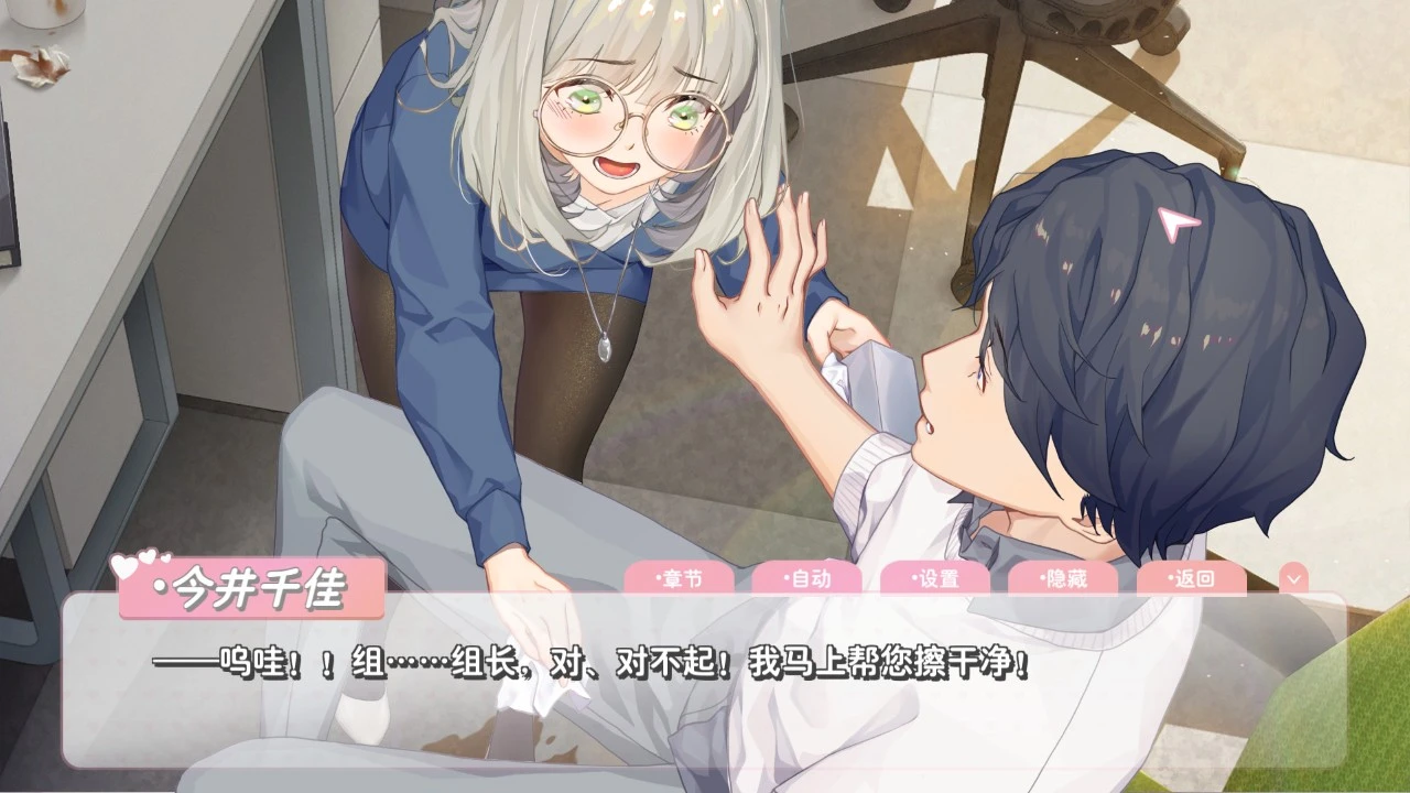 14727[SLG/后宫/动态] 恋爱关系:Romance 终章 官中步兵+全DLC[PC+安卓盖世]