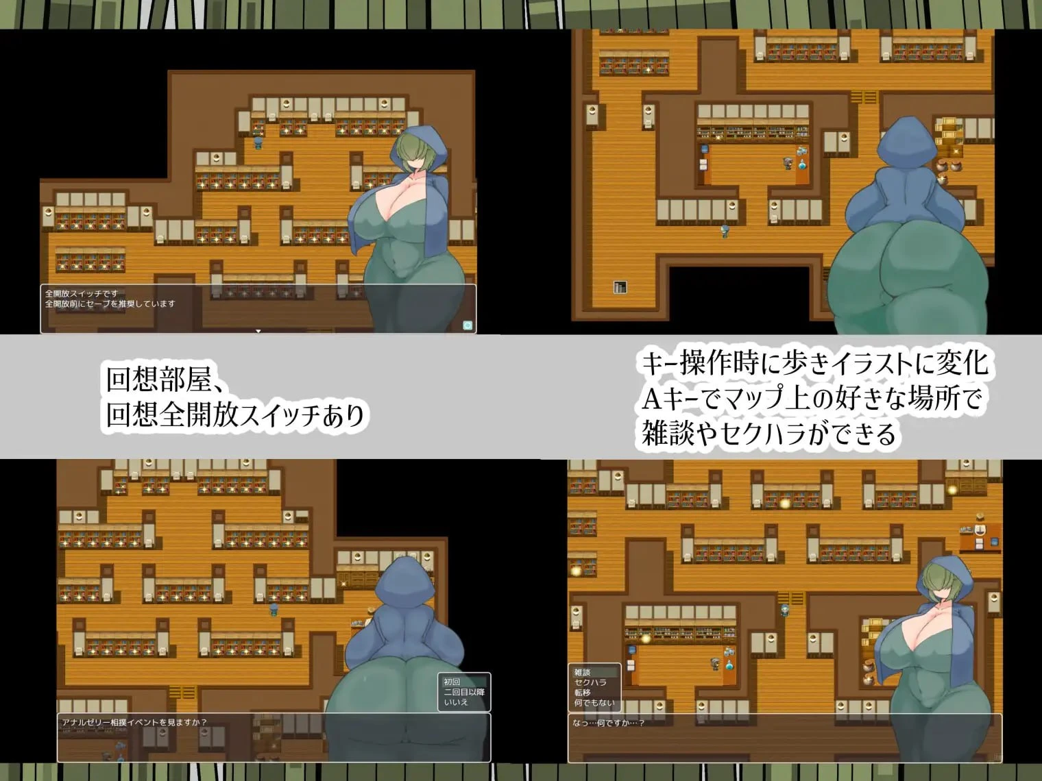 14745[RPG/巨乳] 帕蒂娜的图书馆 パティナの図書館 内嵌AI汉化[PC+安卓]+作弊码