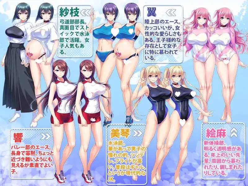 14749[ADV/后宫/巨乳] 运动少女受孕后宫性活～无论高规格的身体还是卵子，都敌不过巨根！甘愿全心全意侍奉主人！～ スポーツ女子孕ませハーレム性活～巨チンには高スペな体も卵子も勝てない！全肯定で牡様にお仕えします！～ AI汉化 [PC+安卓kr]