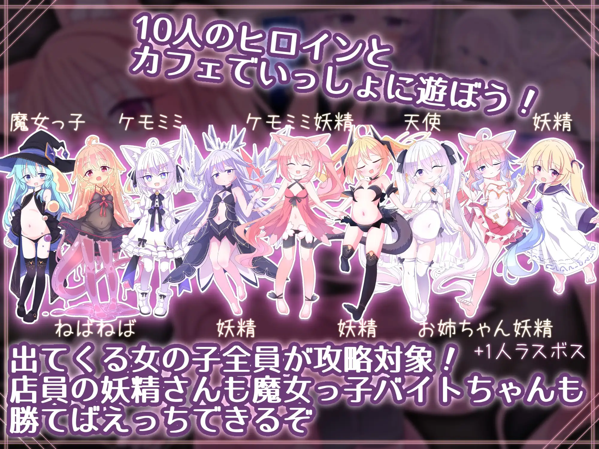 15821[SLG/卡牌/萝莉] 女王的X – 和小妖精一起玩卡牌 クイーンズX – 妖精さんとカードであそぼ v1.10官中[PC+安卓]14750